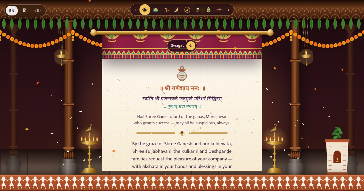 The Antarpat invitation open on its first page