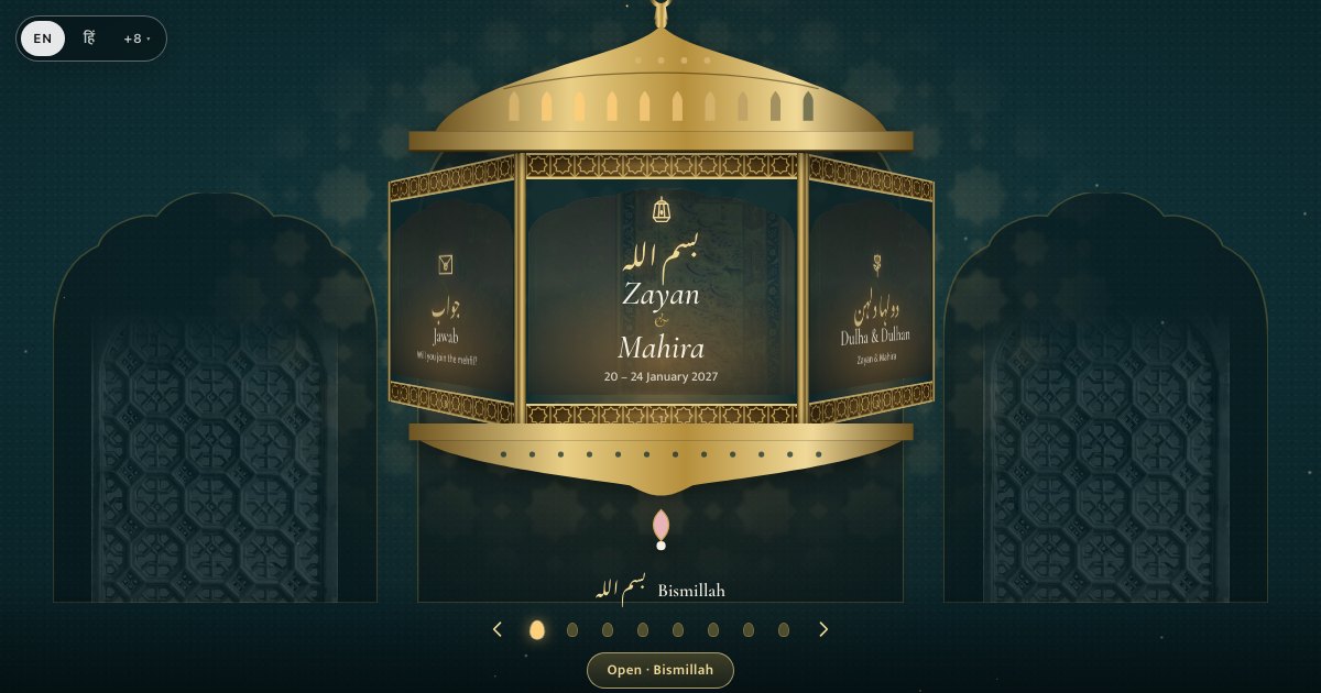 The Fanoos Mehfil invitation open on its first page