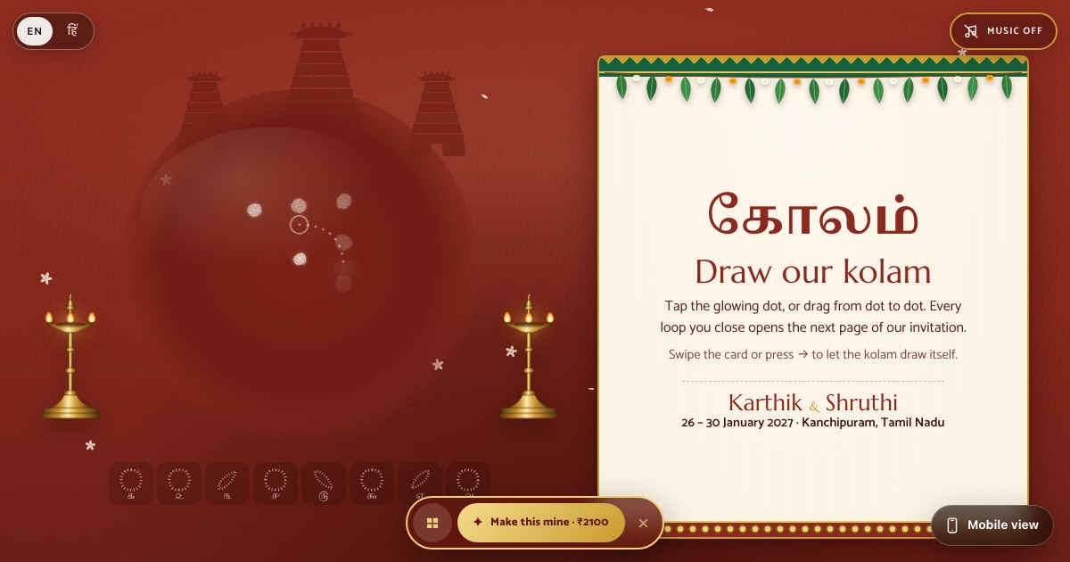 The Kalyanam Kolam invitation open on its first page